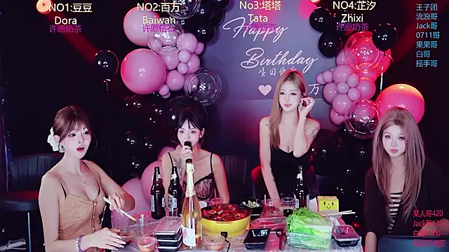 دردشة LuckyBaby818 الجنسية المباشرة