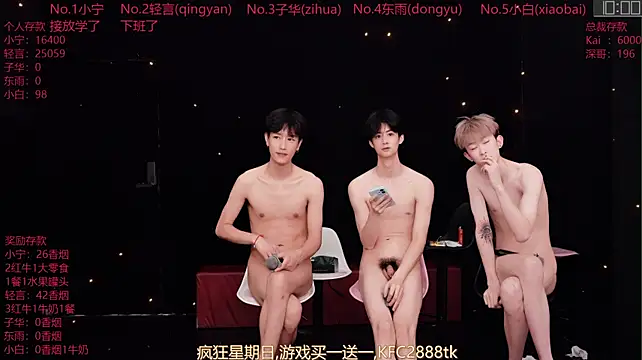 ATM-16888 Live XXX-Chat