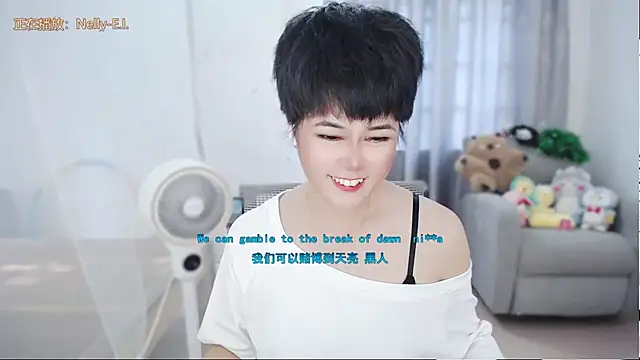 Fan_ting Chat XXX live
