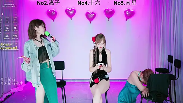 צ'אט XXX בשידור חי של FC-008