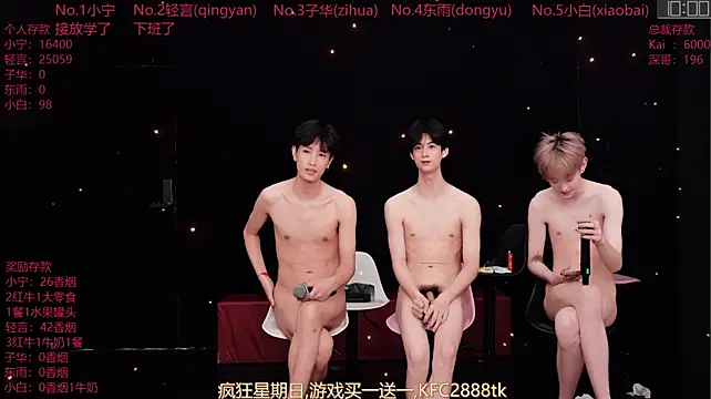 ATM-16888 Show Webcam
