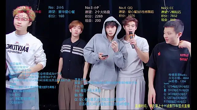 แชท XXX สดของ KOboys-818