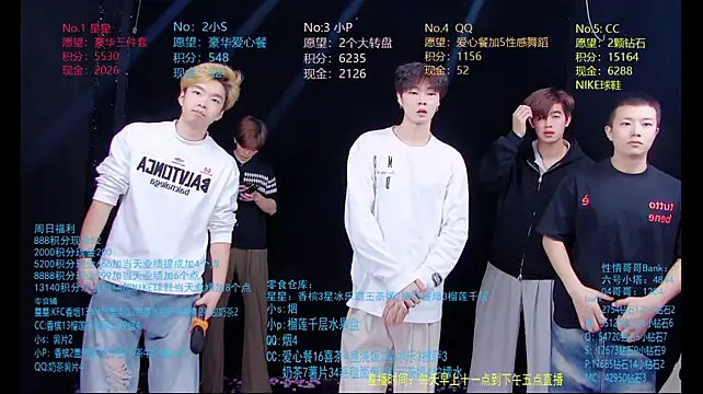 แชท XXX สดของ KOboys-818