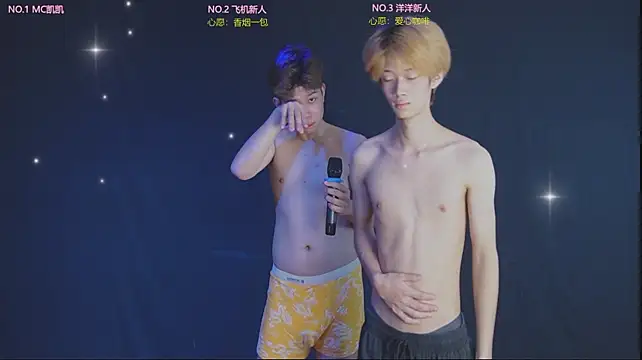 LV-888 现场XXX聊天