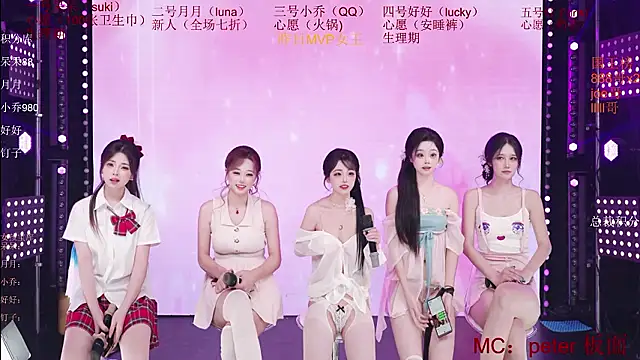 แชท XXX สดของ St-climax05
