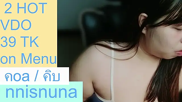 แชท XXX สดของ nunanunanuna