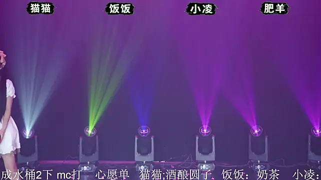 FUN-01 现场XXX聊天