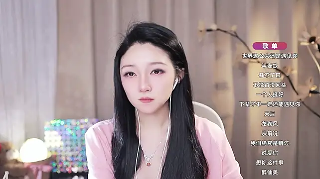 แชท XXX สดของ Zoe-99