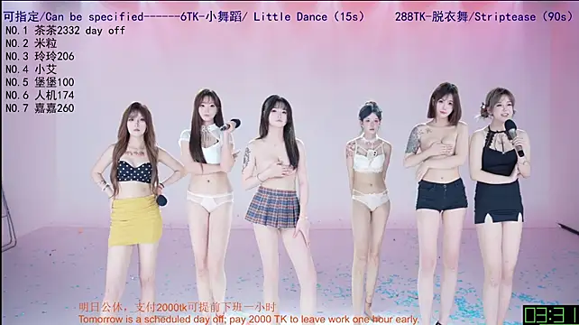 PVP-999 即時 XXX 聊天