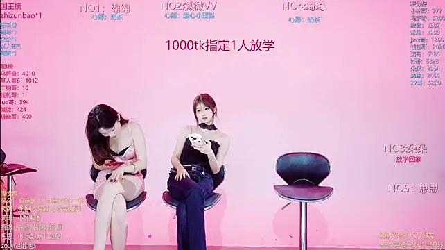 Gee-002 라이브 XXX 채팅