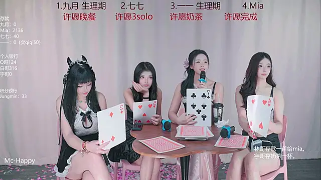 Super-168 现场XXX聊天