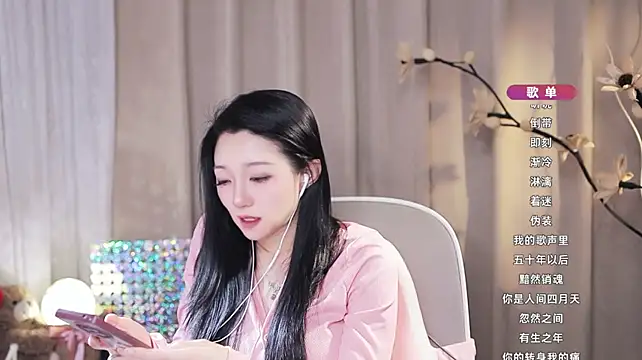 แชท XXX สดของ Zoe-99