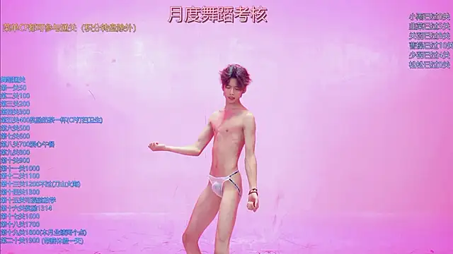Klimax-888 Chat XXX live