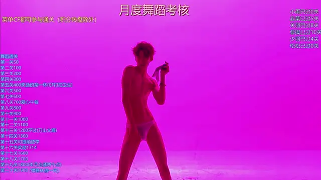Klimax-888 live XXX chat