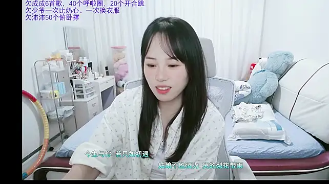 wxj1019 现场XXX聊天