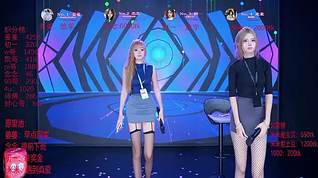 DM-008のライブXXXチャット