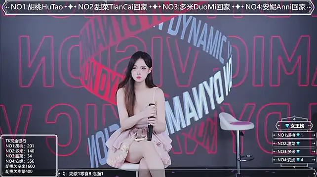 YYDS616 라이브 XXX 채팅