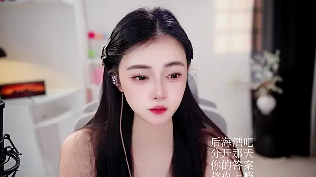 Ocean--Lili's Live XXX Chat