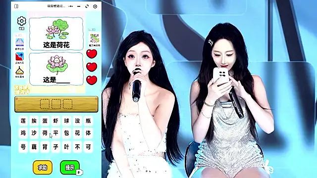 Chat XXX en directo de TA-001