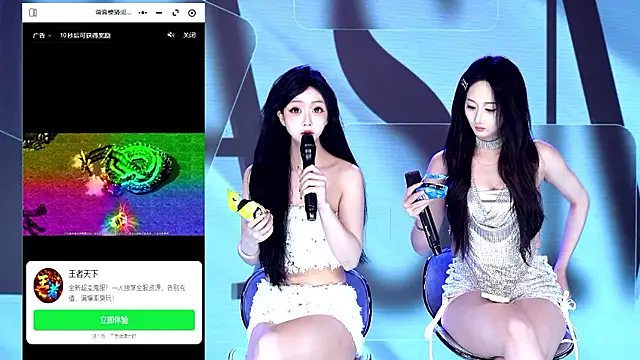 TA-001 라이브 XXX 채팅