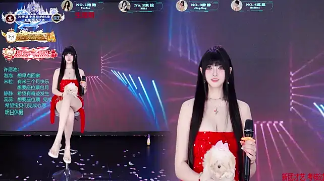 VE-001 现场XXX聊天