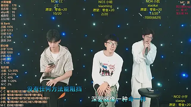 coke-888のライブXXXチャット