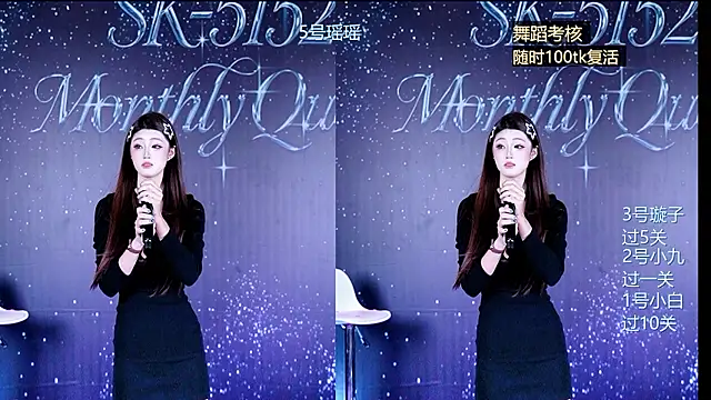 SK5152 即時 XXX 聊天