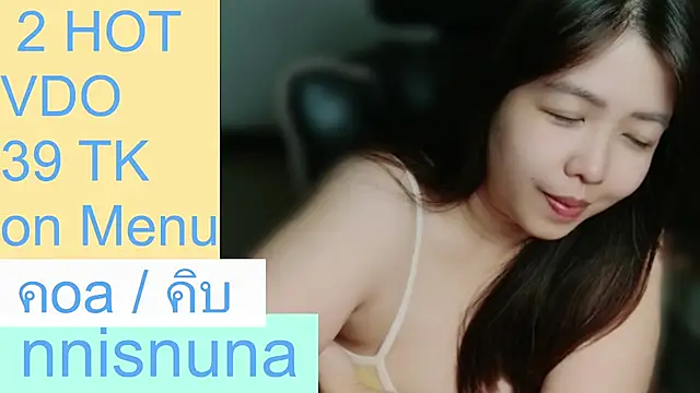 nunanunanuna 라이브 XXX 채팅