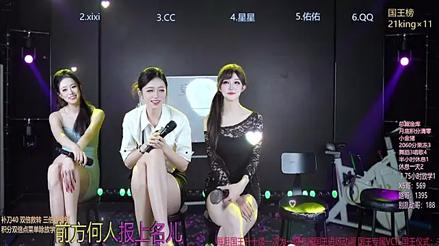 sky94210 라이브 XXX 채팅