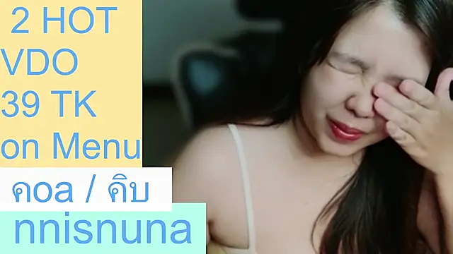nunanunanuna 라이브 XXX 채팅
