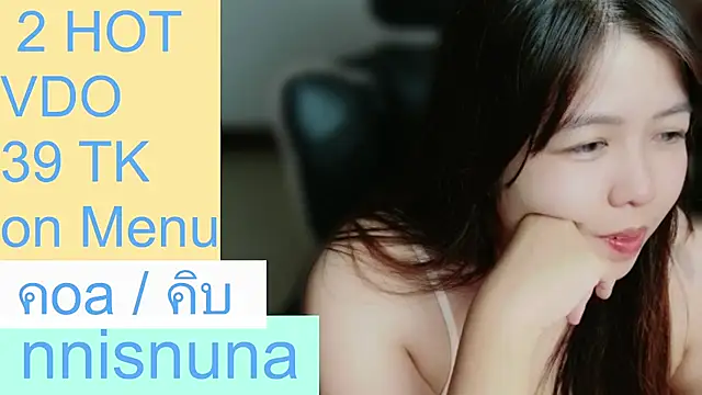 แชท XXX สดของ nunanunanuna