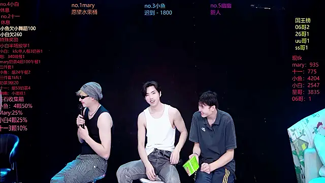 XXXxxx-001 웹캠 쇼