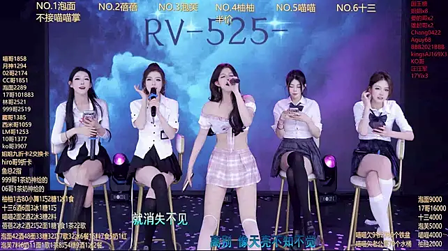 RV-525- Obrolan Langsung XXX