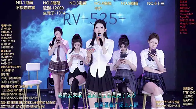 RV-525- Live XXX-chat