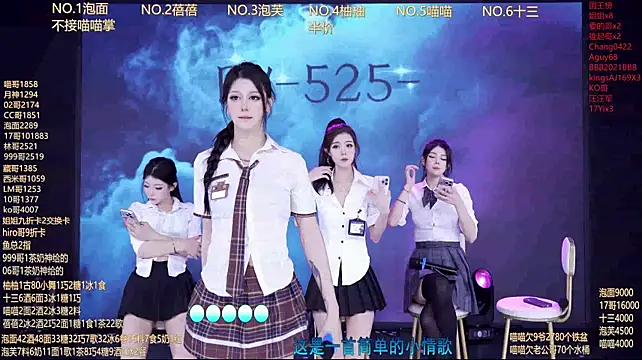 แชท XXX สดของ RV-525-