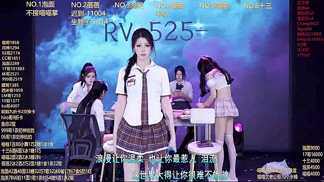 RV-525-のライブXXXチャット