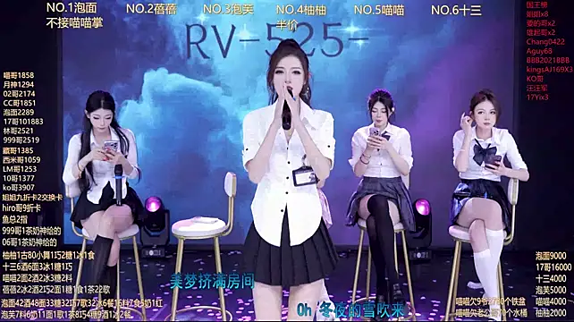 แชท XXX สดของ RV-525-