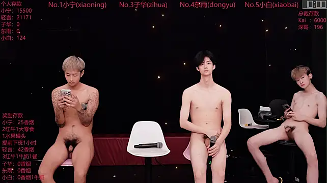 ATM-16888 Live XXX Chat
