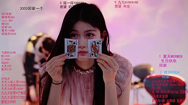 onlylove-001 现场XXX聊天