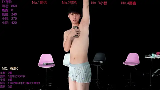 Sembang XXX Secara Langsung wangjiaxin888