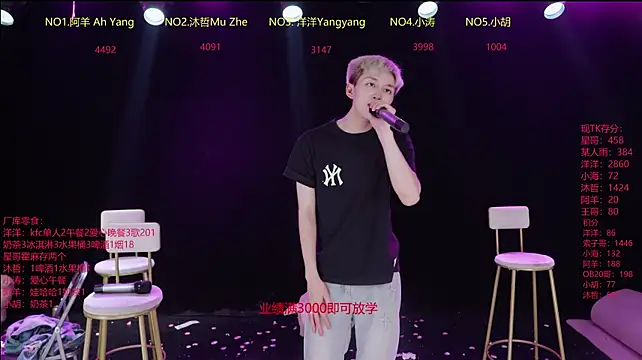 แชท XXX สดของ Coca-Cola-968