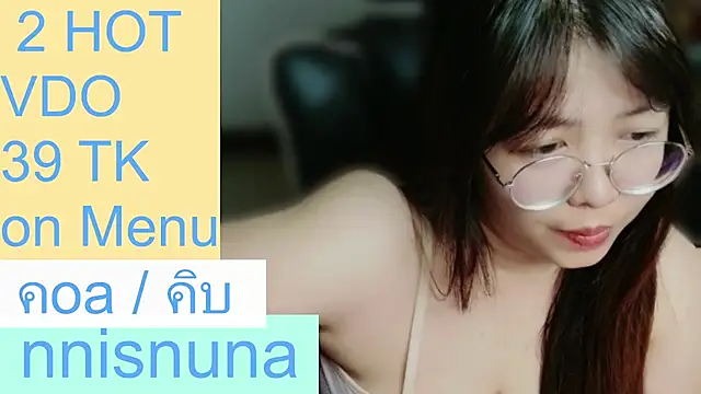 แชท XXX สดของ nunanunanuna
