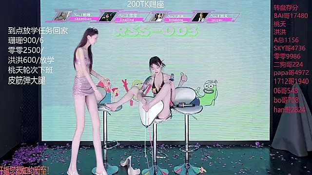 Chatroom XXX en direct de RSS-003