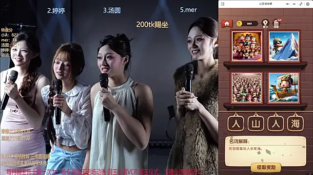 SK010 现场XXX聊天