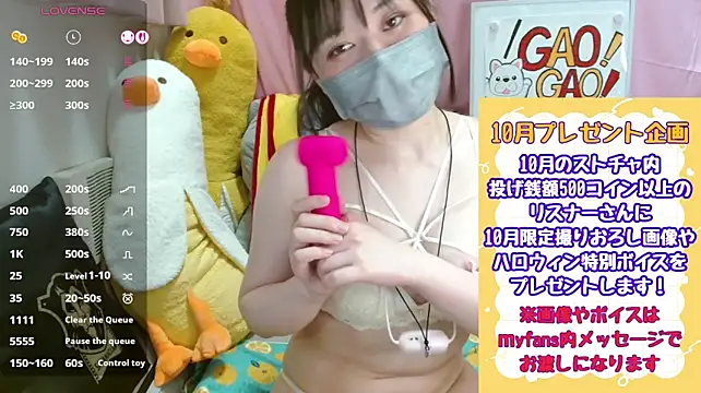 pipimi_khaos' Live XXX Chat