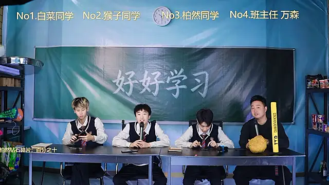 POP-001's Live XXX Chat