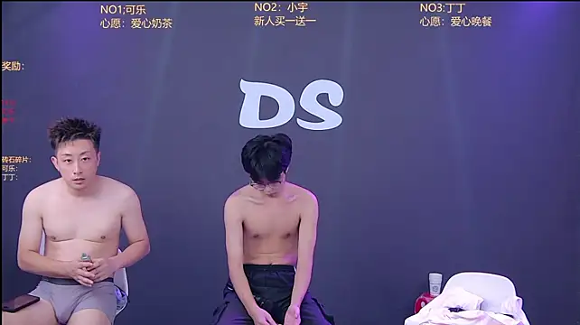 Ds-002 即時 XXX 聊天