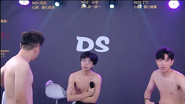 Ds-002のライブXXXチャット