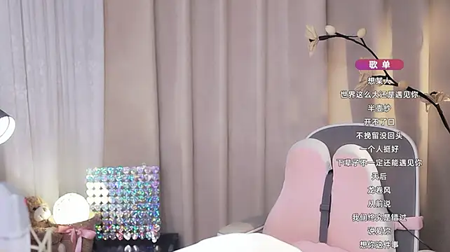 Zoe-99 Chat XXX in diretta