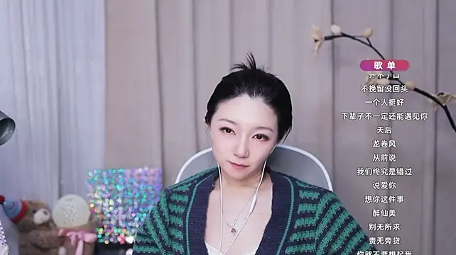 แชท XXX สดของ Zoe-99